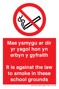 PS14134: Mae ysmygu ar dir yr ysgol hon yn erbyn y gyfraith It is against the law to smoke in these school grounds - Bilingual Welsh / English