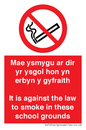 PS14134: Mae ysmygu ar dir yr ysgol hon yn erbyn y gyfraith It is against the law to smoke in these school grounds - Bilingual Welsh / English