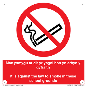 PS14134: Mae ysmygu ar dir yr ysgol hon yn erbyn y gyfraith It is against the law to smoke in these school grounds - Bilingual Welsh / English