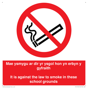 PS14134: Mae ysmygu ar dir yr ysgol hon yn erbyn y gyfraith It is against the law to smoke in these school grounds - Bilingual Welsh / English