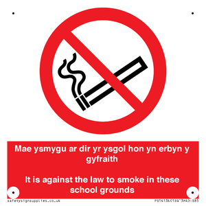 PS14134: Mae ysmygu ar dir yr ysgol hon yn erbyn y gyfraith It is against the law to smoke in these school grounds - Bilingual Welsh / English