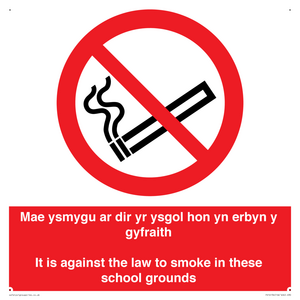 PS14134: Mae ysmygu ar dir yr ysgol hon yn erbyn y gyfraith It is against the law to smoke in these school grounds - Bilingual Welsh / English