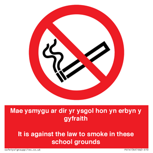 PS14134: Mae ysmygu ar dir yr ysgol hon yn erbyn y gyfraith It is against the law to smoke in these school grounds - Bilingual Welsh / English