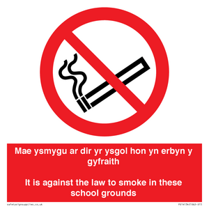 PS14134: Mae ysmygu ar dir yr ysgol hon yn erbyn y gyfraith It is against the law to smoke in these school grounds - Bilingual Welsh / English