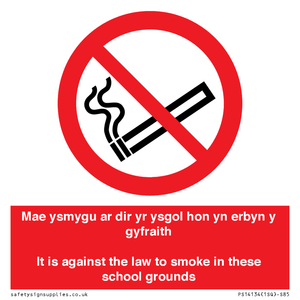 PS14134: Mae ysmygu ar dir yr ysgol hon yn erbyn y gyfraith It is against the law to smoke in these school grounds - Bilingual Welsh / English