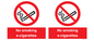 PS1461: no smoking e-cigarettes