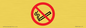 PS20: No smoking symbol