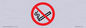 PS20: No smoking symbol