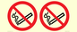 PS20: No smoking symbol