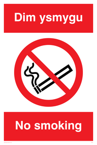 PS911: Dim ysmygu  No smoking
