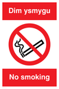 PS911: Dim ysmygu  No smoking