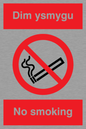 PS911: Dim ysmygu  No smoking