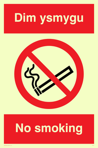 PS911: Dim ysmygu  No smoking