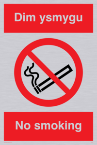 PS911: Dim ysmygu  No smoking