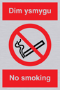PS911: Dim ysmygu  No smoking