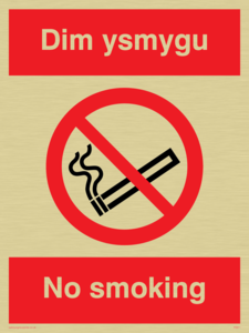 PS911: Dim ysmygu  No smoking