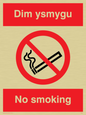 PS911: Dim ysmygu  No smoking