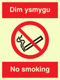 PS911: Dim ysmygu  No smoking