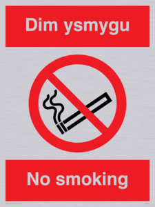 PS911: Dim ysmygu  No smoking