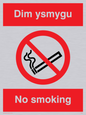 PS911: Dim ysmygu  No smoking