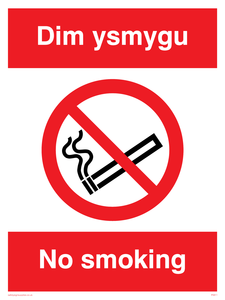 PS911: Dim ysmygu  No smoking