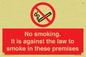 PS981: no smoking against the law