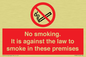 PS981: no smoking against the law