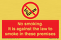 PS981: no smoking against the law