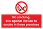 PS981: no smoking against the law