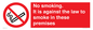 PS981: no smoking against the law