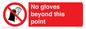 PV10048: No gloves beyond this point