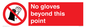 PV10048: No gloves beyond this point