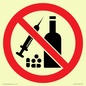 PV11750: P908 Prohibition: No alcohol or drugs