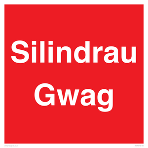 PV12372: Silindrau Gwag