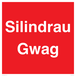 PV12372: Silindrau Gwag