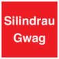 PV12372: Silindrau Gwag