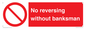 PV12754: No reversing without banksman