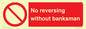 PV12754: No reversing without banksman
