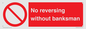 PV12754: No reversing without banksman