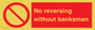 PV12754: No reversing without banksman