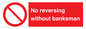PV12754: No reversing without banksman