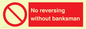 PV12754: No reversing without banksman
