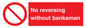 PV12754: No reversing without banksman