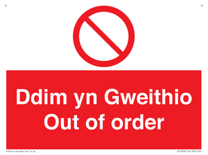 PV13076: Ddim yn Gweithio