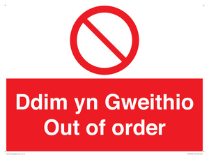 PV13076: Ddim yn Gweithio