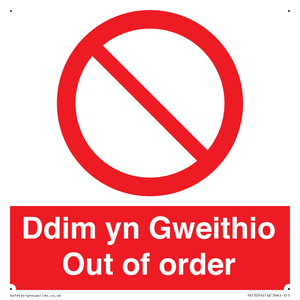 PV13076: Ddim yn Gweithio