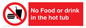 PV7930: No Food or drink in the hot tub