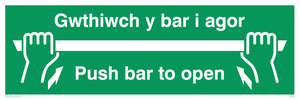 SA1369: Push Bar to Open Bi-lingual Welsh