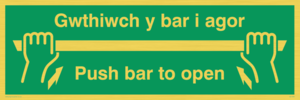 SA1369: Push Bar to Open Bi-lingual Welsh