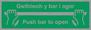SA1369: Push Bar to Open Bi-lingual Welsh